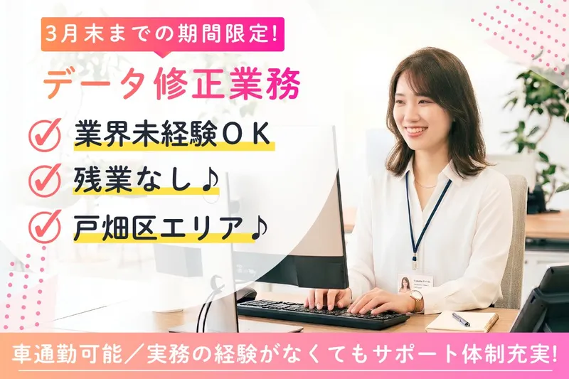九州スタッフ株式会社のアルバイト・バイト求人情報