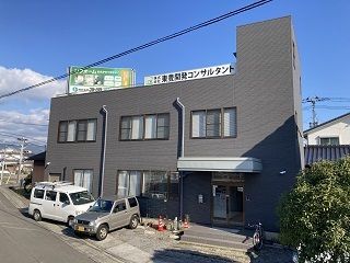 株式会社東豊開発コンサルタントの求人・転職情報