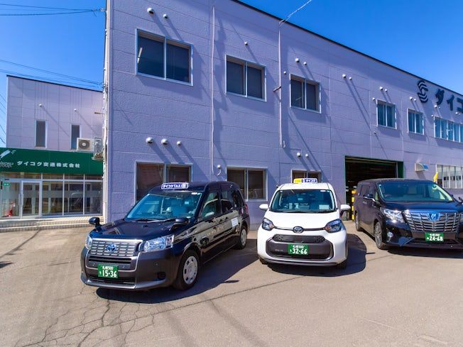 ダイコク交通株式会社のアルバイト・バイト求人情報-03