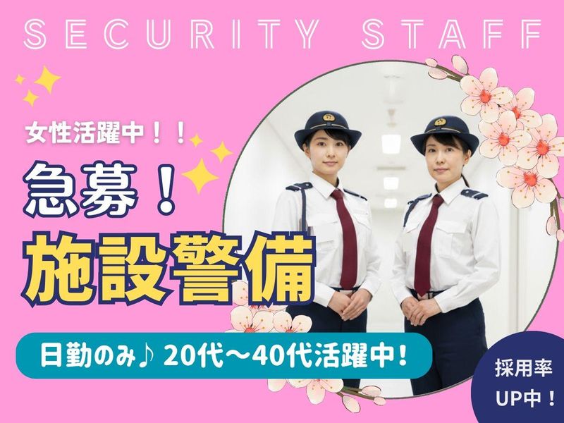 株式会社アール・エス・シーの求人・転職情報