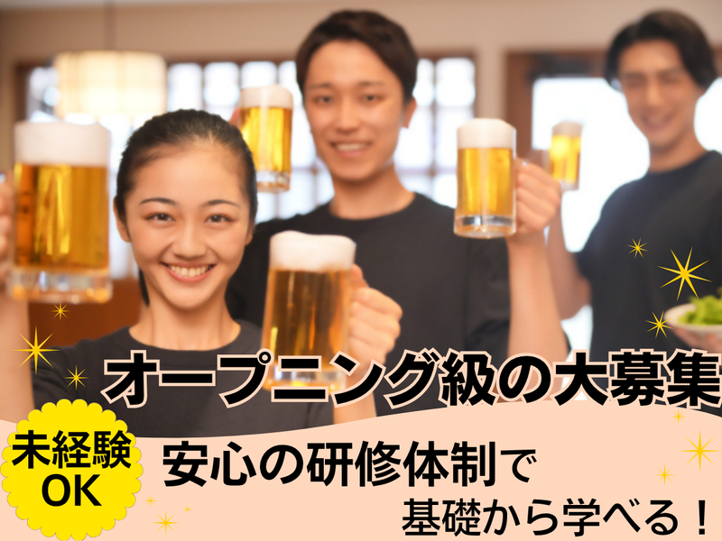 焼肉 六花のアルバイト・バイト求人情報-02