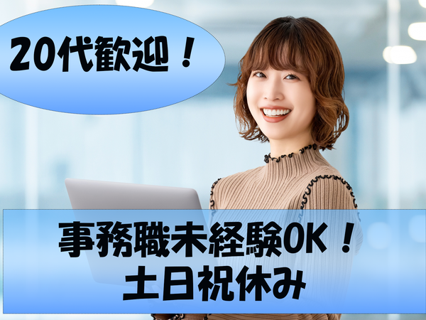 株式会社ファルモの求人・転職情報