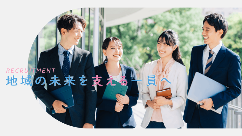 有限会社友田大洋堂の求人・転職情報