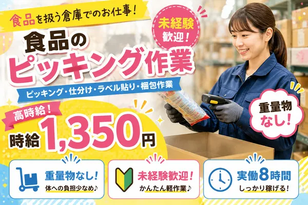 株式会社アイニード