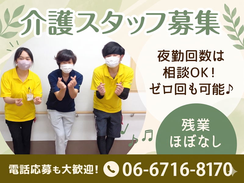 Air Clover株式会社の求人・転職情報