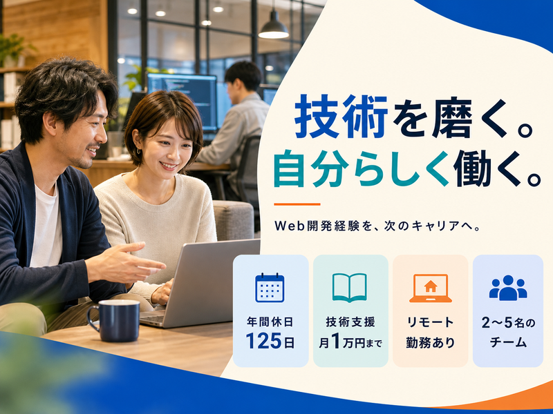 株式会社ＪＯＩＮＴ　ＣＲＥＷの求人・転職情報