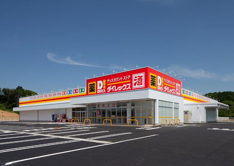 ダイレックス株式会社(勤務地:ダイレックス大田店)のアルバイト・バイト求人情報-03