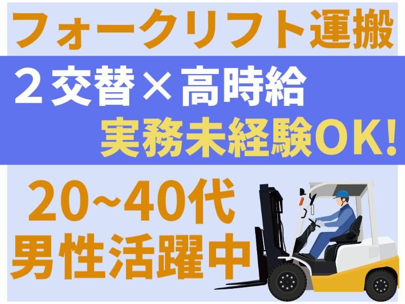 株式会社グロップエスシーの求人・転職情報