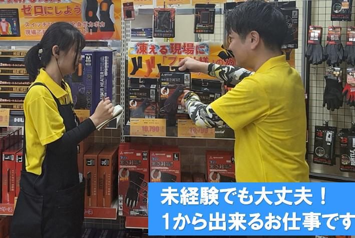 スタンス　卸本町店のアルバイト・バイト求人情報-04