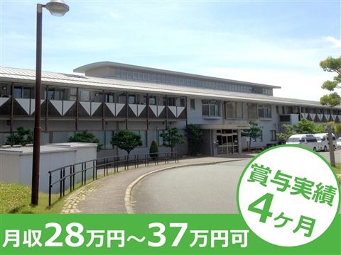 社会福祉法人正寿会-0006の求人・転職情報