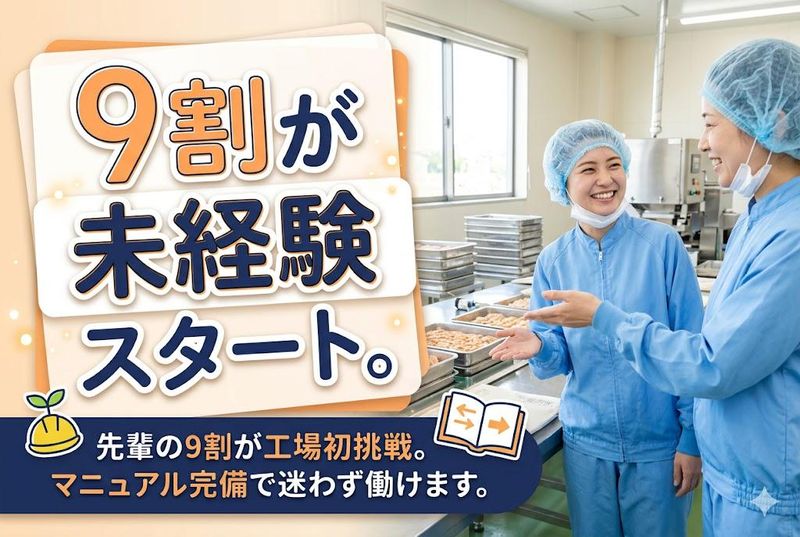 株式会社ジックの求人・転職情報