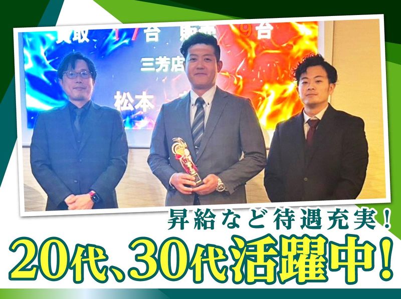 エスティーエス川越店のアルバイト・バイト求人情報-03