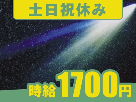 株式会社ジェイウェイブの求人・転職情報