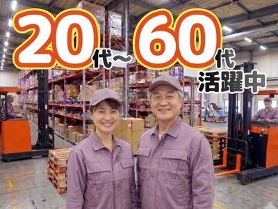 人材プロオフィス株式会社