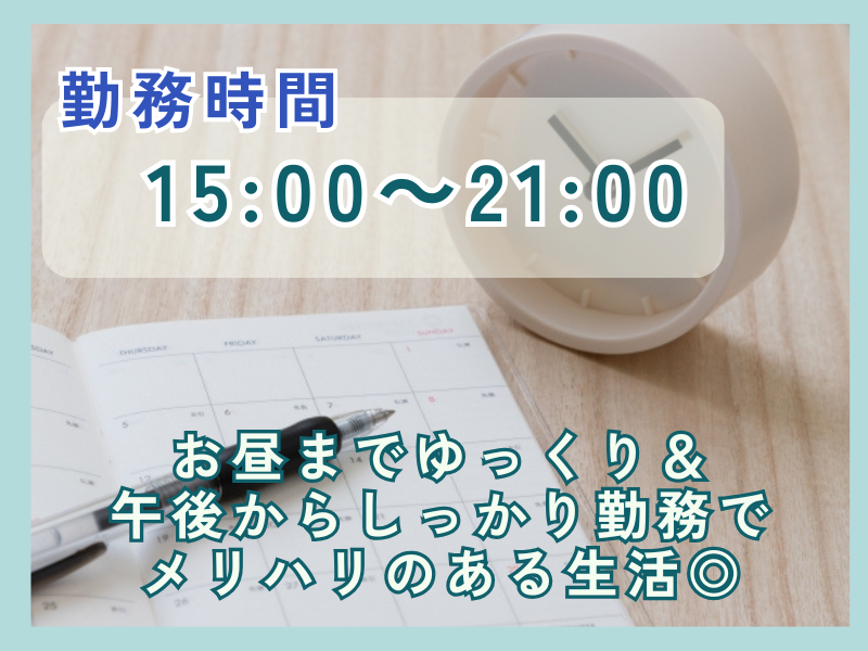 東横INN近鉄四日市駅北口のアルバイト・バイト求人情報-04