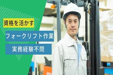株式会社アソシオ