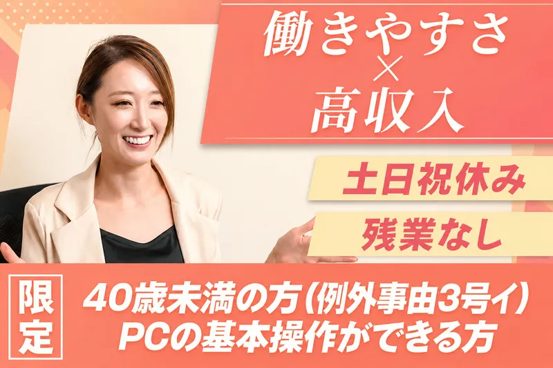 株式会社吉川組の求人・転職情報
