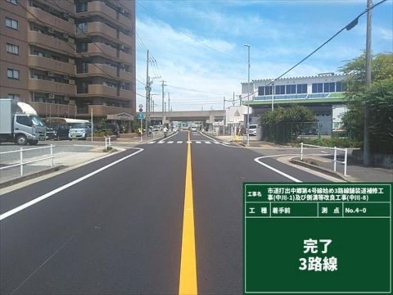 株式会社サクラダの求人・転職情報