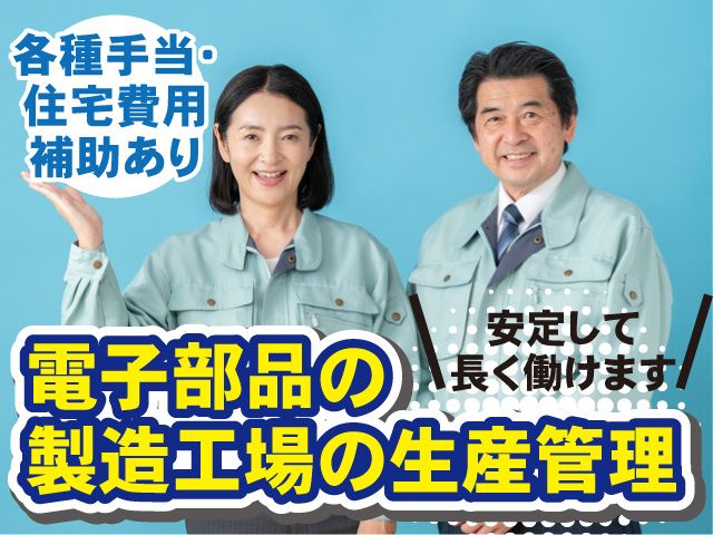 株式会社ソラプトの求人・転職情報