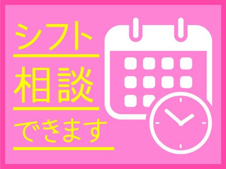 ジョブシティ　株式会社ケイ・プランニングのイメージ2