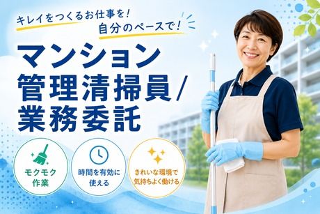 株式会社キャンテックの求人・転職情報