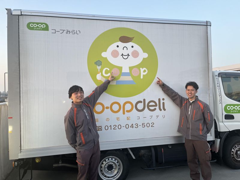 株式会社NS丸和ロジスティクスのアルバイト・バイト求人情報-02