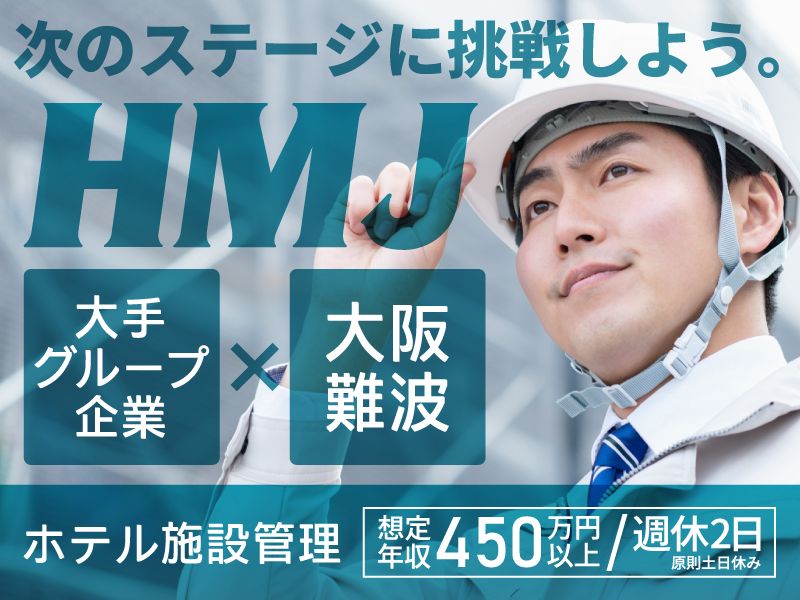 タスクターニングネクスト株式会社の求人・転職情報
