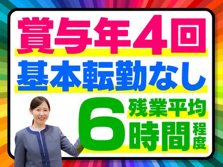株式会社ピーアップの求人・転職情報