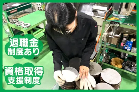 有限会社柳川鉄工のアルバイト・バイト求人情報
