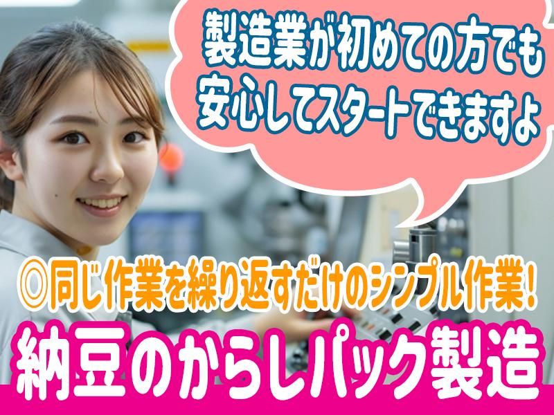 株式会社スタックカラー