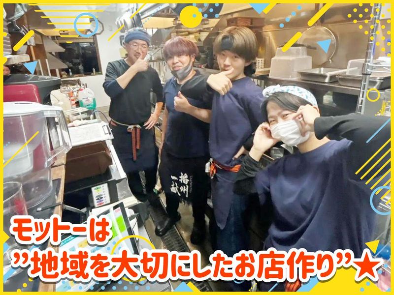 炭火やきとり ほり富のアルバイト・バイト求人情報-03