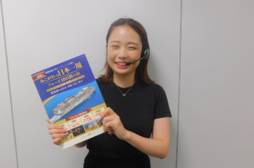 株式会社ジャパネットコミュニケーションズの求人・転職情報