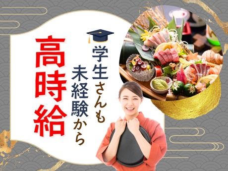 うおまん　淀屋橋odona店のアルバイト・バイト求人情報-10