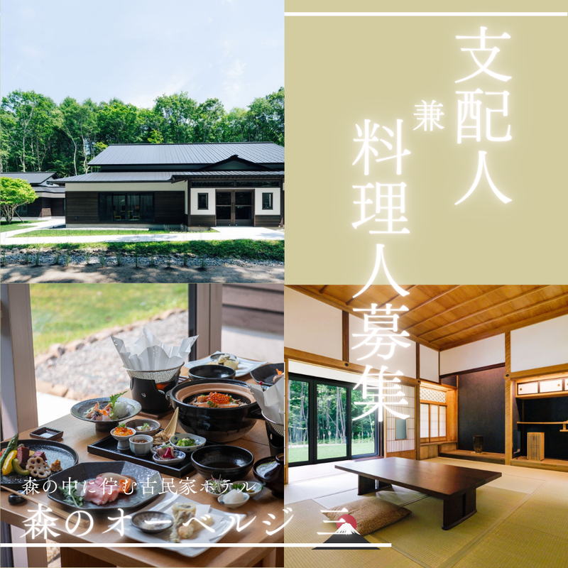 株式会社クーバルC3の求人・転職情報