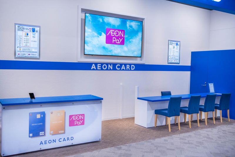 イオンフィナンシャルサービス株式会社　印西、鎌ケ谷エリアのアルバイト・バイト求人情報-04