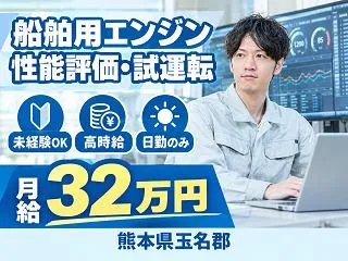 株式会社クリエイティブの求人・転職情報