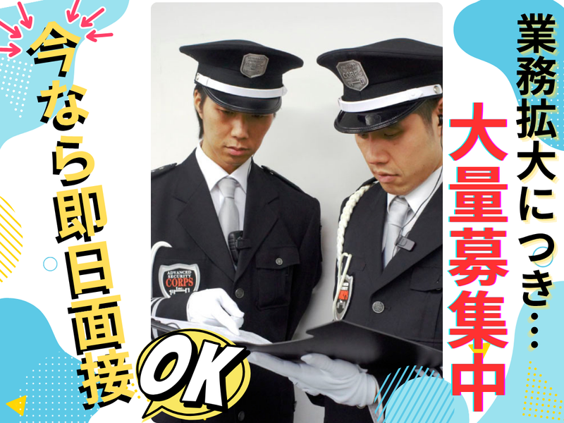 株式会社コアズの求人・転職情報