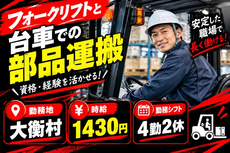 株式会社モリマインドの求人・転職情報