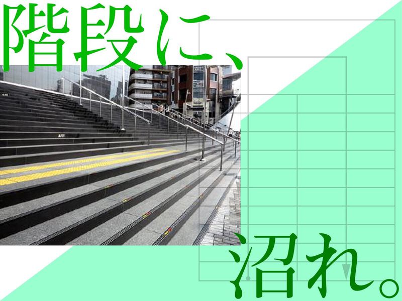 関東コンクリート工業株式会社の求人・転職情報