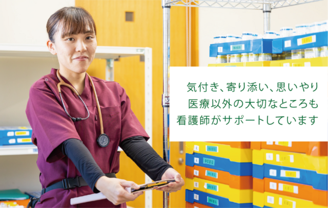 さくだいら敬老園デイサービスセンターのアルバイト・バイト求人情報-02