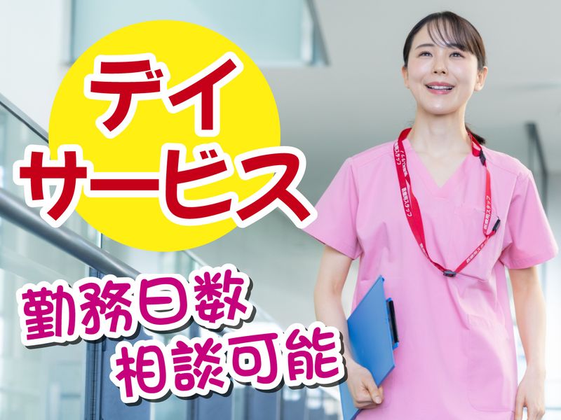 ジャーナルスタッフ株式会社 高崎オフィスのアルバイト・バイト求人情報-23