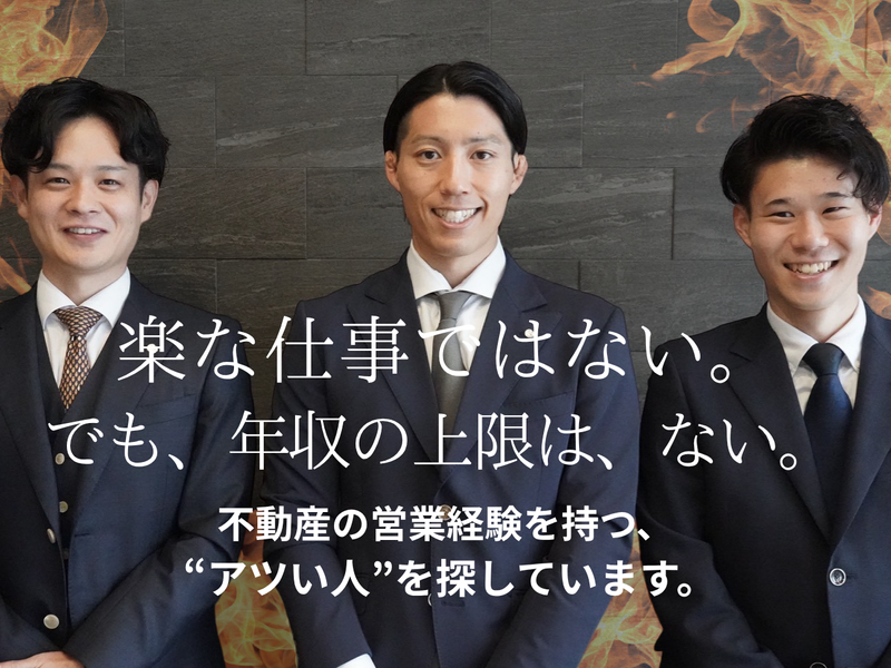 株式会社ReCの求人・転職情報