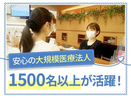 医療法人社団 白報会　総合クリニック　ドクターランド大宮の求人・転職情報-03