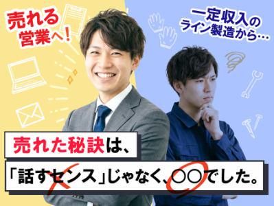 株式会社コレックホールディングスの求人・転職情報