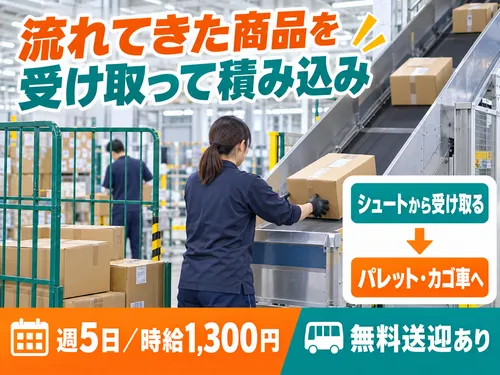 アールシースタッフ株式会社(RC STAFF Co.,Ltd)のアルバイト・バイト求人情報