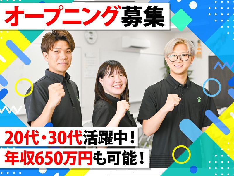 株式会社エンブリッジの求人・転職情報