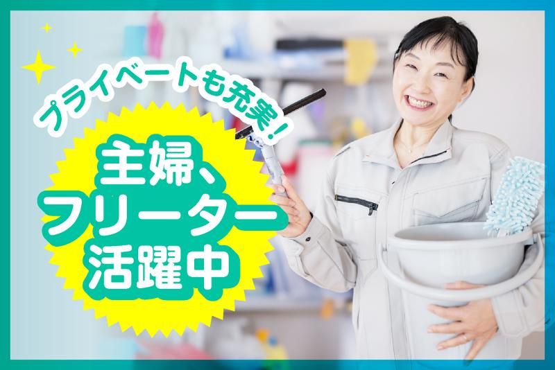 アース環境サービス/IHI播磨病院のアルバイト・バイト求人情報-09