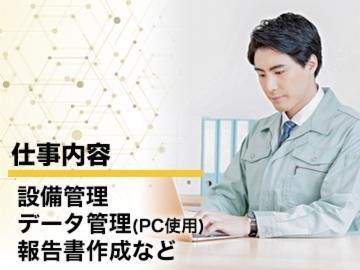 イオンディライト　イオン釧路店.のアルバイト・バイト求人情報-02