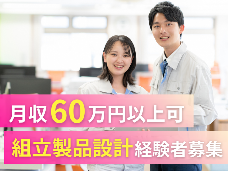 株式会社アークウィズコンサルティングの求人・転職情報