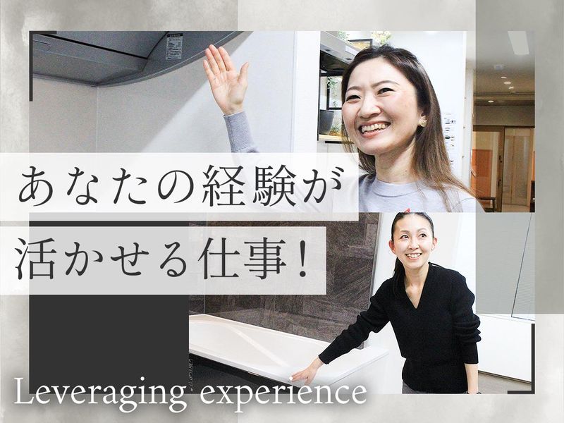 小林住宅株式会社　大阪本社のアルバイト・バイト求人情報-02